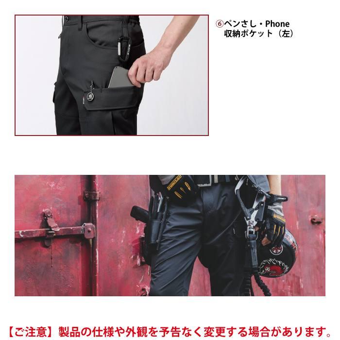 バートル BURTLE 作業着 作業ズボン 1902 カーゴパンツ S-LL 作業服 おしゃれ JIS適合制電 ドライ 春夏 | BURTLE | 06