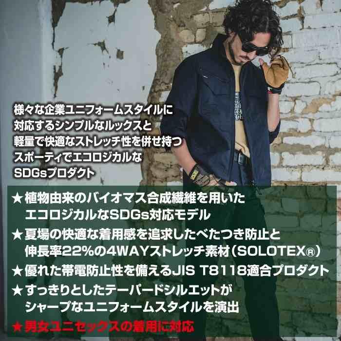 バートル BURTLE 作業着 作業ズボン 2025春夏新作 1902 カーゴパンツ 5L-6L 作業服 おしゃれ JIS適合制電 ドライ 爆買 | BURTLE | 02