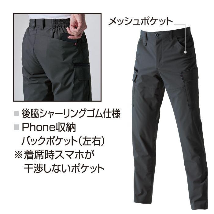 バートル BURTLE 作業着 作業ズボン 2025春夏新作 1902 カーゴパンツ 5L-6L 作業服 おしゃれ JIS適合制電 ドライ 爆買 | BURTLE | 05