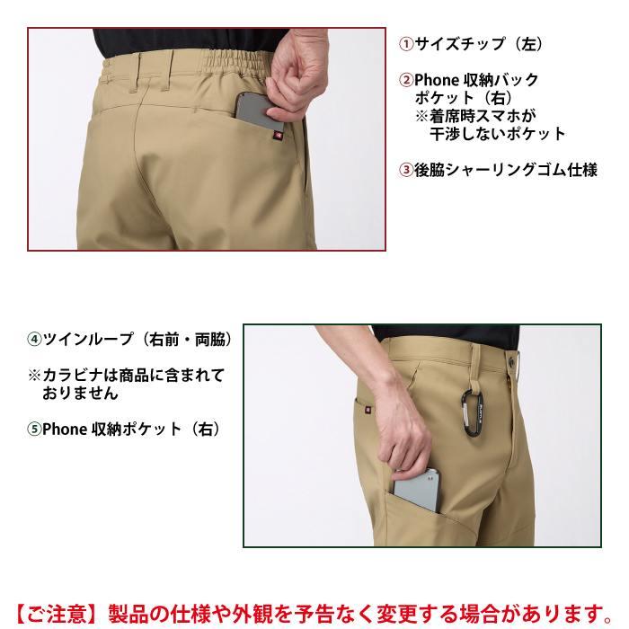 バートル BURTLE 作業着 作業ズボン 1903 パンツ S-LL 作業服 おしゃれ JIS適合制電 ドライ 春夏 | BURTLE | 05