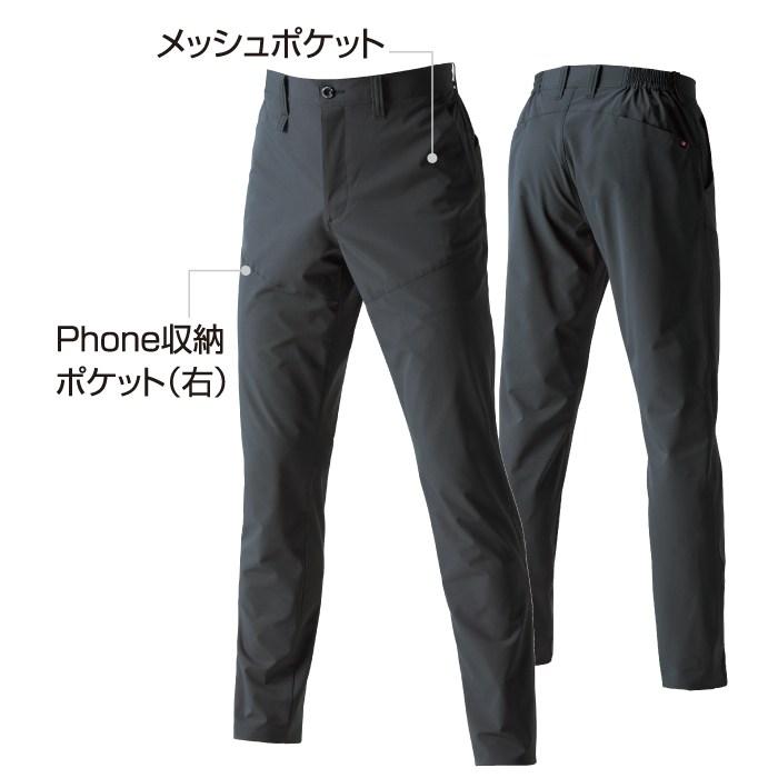 バートル BURTLE 作業着 作業ズボン 2025春夏新作 1903 パンツ 3L 作業服 おしゃれ JIS適合制電 ドライ | BURTLE | 04
