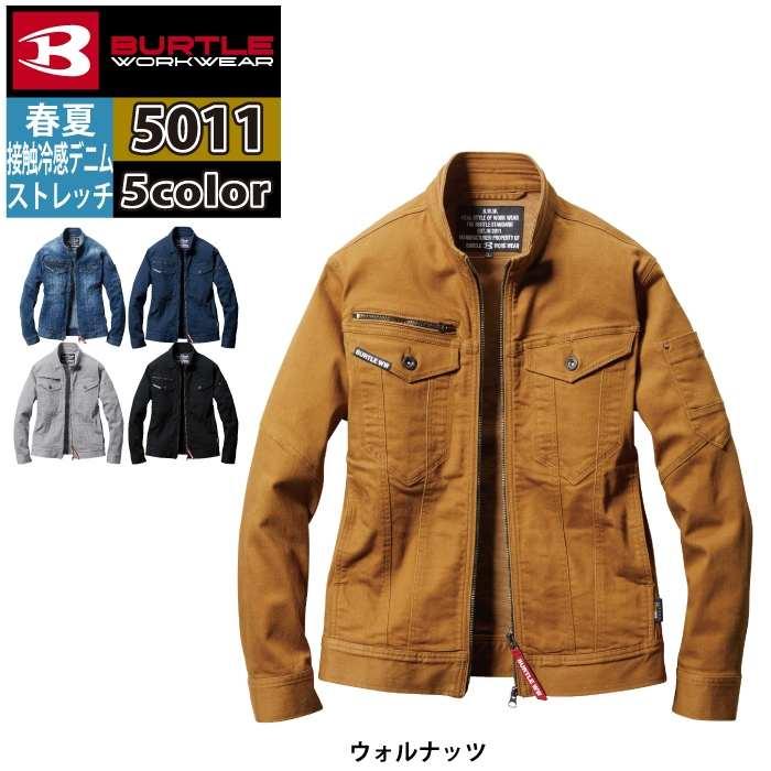 バートル BURTLE 作業着 2025春夏新作 5011 ジャケット S-LL 作業服 おしゃれ コーデュラ 接触冷感 デニム 爆買 | BURTLE | 10
