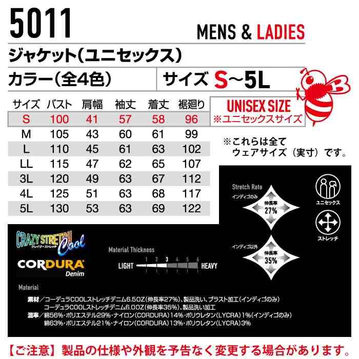 バートル BURTLE 作業着 5011 ジャケット S-LL 作業服 おしゃれ コーデュラ 接触冷感 デニム 春夏 | BURTLE | 03
