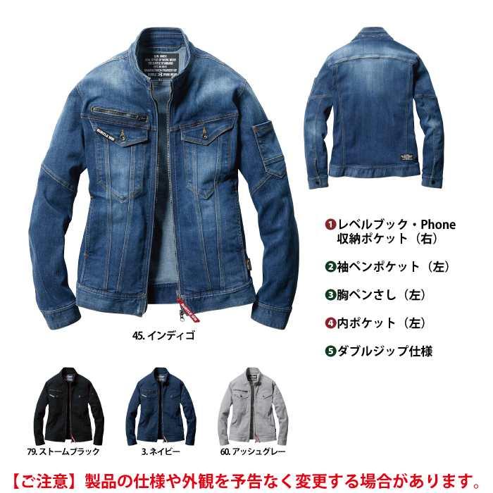 バートル BURTLE 作業着 5011 ジャケット S-LL 作業服 おしゃれ コーデュラ 接触冷感 デニム 春夏 | BURTLE | 04