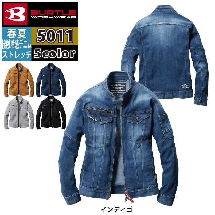 バートル BURTLE 作業着 2025春夏新作 5011 ジャケット S-LL 作業服 おしゃれ コーデュラ 接触冷感 デニム 爆買 | BURTLE | 07