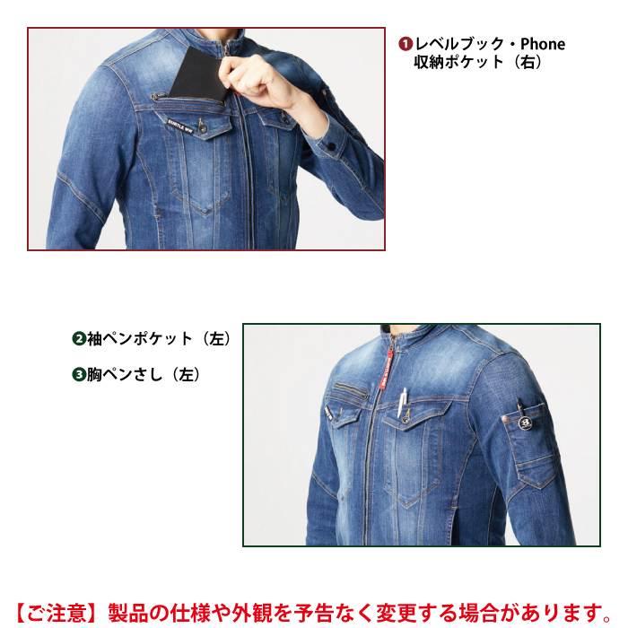 バートル BURTLE 作業着 5011 ジャケット 3L 作業服 おしゃれ コーデュラ 接触冷感 デニム 春夏 | BURTLE | 05
