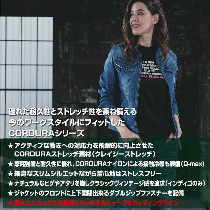 バートル BURTLE 作業着 2025春夏新作 5011 ジャケット 5L 作業服 おしゃれ コーデュラ 接触冷感 デニム 爆買 | BURTLE | 02