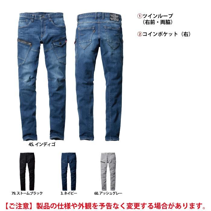 バートル BURTLE 作業着 作業ズボン 5012 カーゴパンツ SS-3L 作業服 おしゃれ 春夏 コーデュラ 接触冷感 デニム 5011対応 | BURTLE | 04