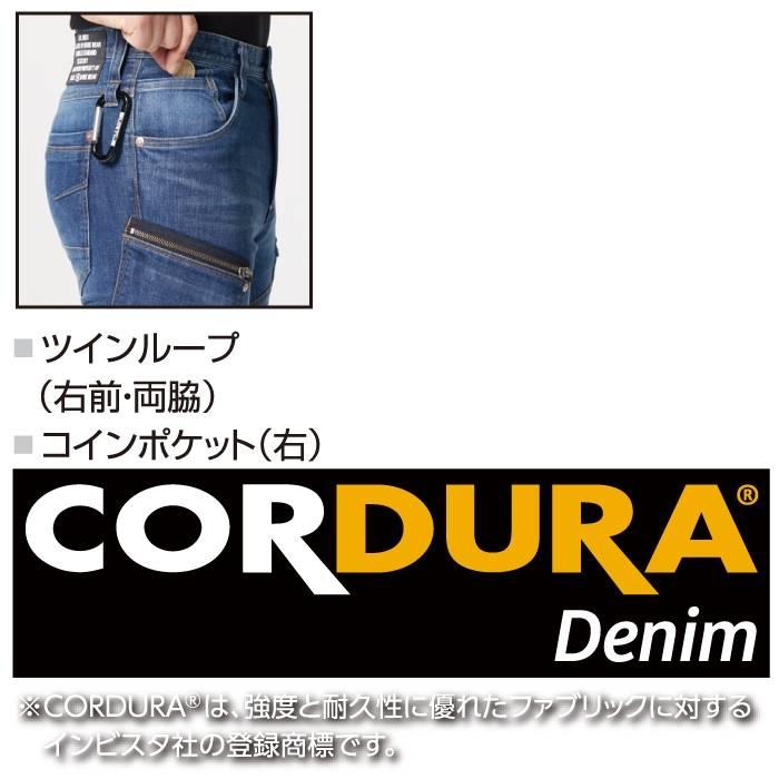 バートル BURTLE 作業着 作業ズボン 2025春夏新作 5012 カーゴパンツ 4L-5L 作業服 おしゃれ コーデュラ 接触冷感 デニム 爆買 | BURTLE | 05