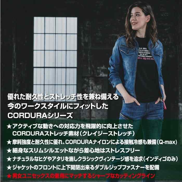 バートル BURTLE 作業着 作業ズボン 2025春夏新作 5012 カーゴパンツ 6L-7L 作業服 おしゃれ コーデュラ 接触冷感 デニム 爆買 | BURTLE | 02