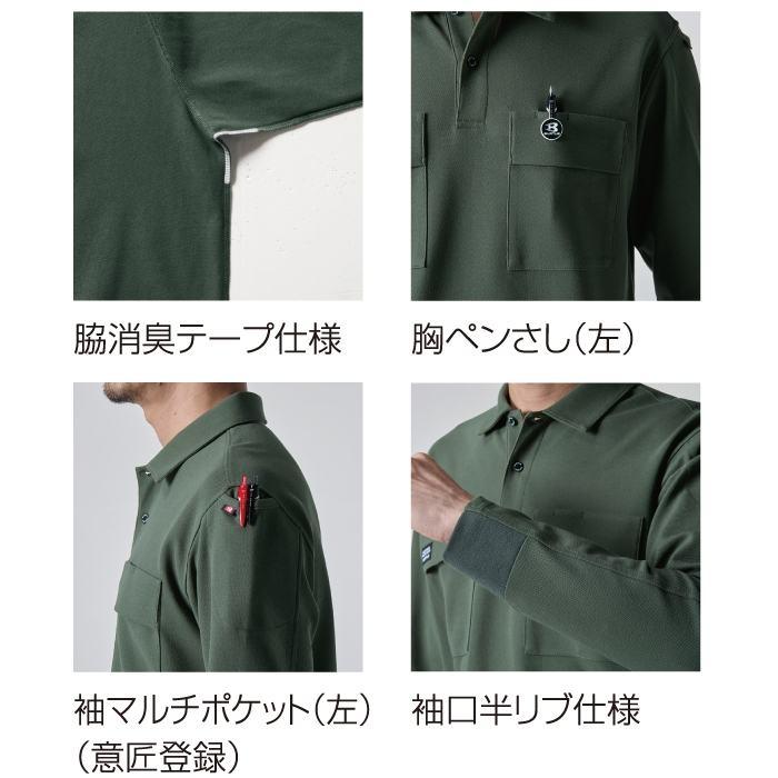 バートル BURTLE 作業着 インナー 2025春夏新作 515 長袖ポロシャツ 4L 作業服 おしゃれ ドライ 消臭 シャツ 爆買 | BURTLE | 04