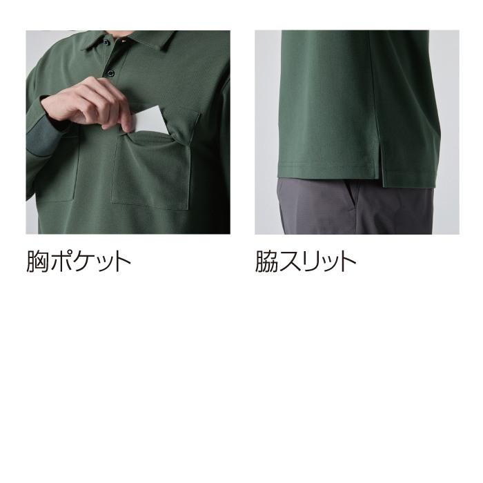 バートル BURTLE 作業着 インナー 2025春夏新作 515 長袖ポロシャツ 4L 作業服 おしゃれ ドライ 消臭 シャツ 爆買 | BURTLE | 05