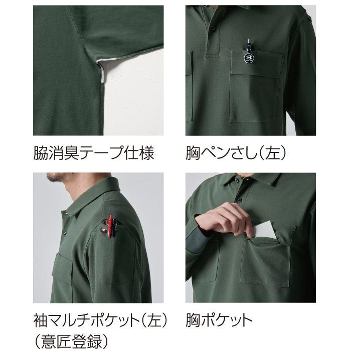 バートル BURTLE 作業着 インナー 2025春夏新作 517 半袖ポロシャツ 4L 作業服 おしゃれ ドライ 消臭 シャツ 爆買 | BURTLE | 04