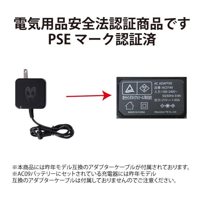 バートル BURTLE 作業着 2025春夏新作 エアークラフト AC09-3 充電器 F AIRCRAFT | BURTLE | 04