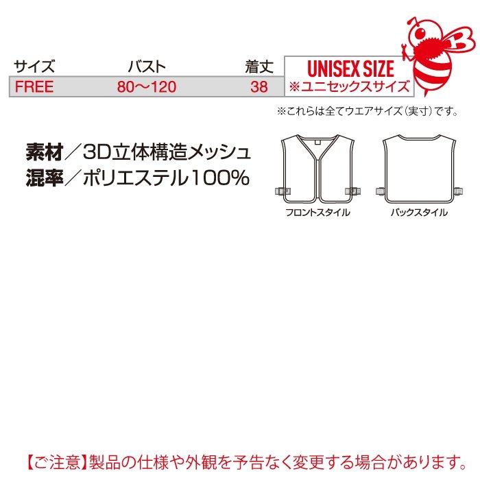 バートル BURTLE 作業着 2025春夏新作 エアークラフト AC410 スペーサーベスト F 作業服 保冷剤収納可 AIRCRAFT 爆買 | BURTLE | 03