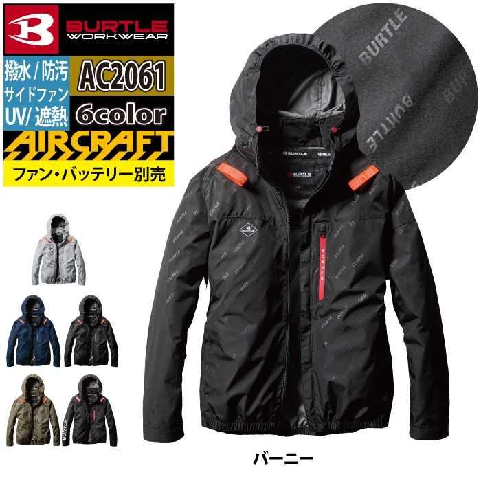 バートル BURTLE 作業着 2025春夏新作 エアークラフト AC2061 ACブルゾン 3XL 作業服 単品 遮熱 撥水 サイドファン AIRCRAFT 爆買 | BURTLE | 09