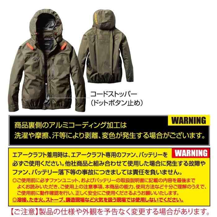 バートル BURTLE 作業着 2025春夏新作 エアークラフト AC2061 ACブルゾン 3XL 作業服 単品 遮熱 撥水 サイドファン AIRCRAFT 爆買 | BURTLE | 04