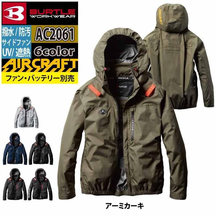 バートル BURTLE 作業着 2025春夏新作 エアークラフト AC2061 ACブルゾン 3XL 作業服 単品 遮熱 撥水 サイドファン AIRCRAFT 爆買 | BURTLE | 08