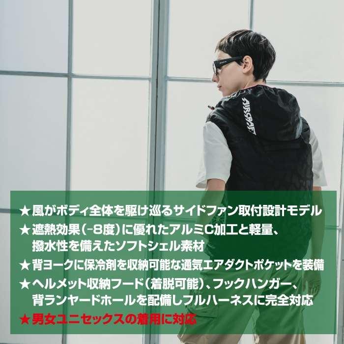 バートル BURTLE 作業着 2025春夏新作 エアークラフト AC2064 ACベスト S-XXL 作業服 単品 遮熱 撥水 サイドファン AIRCRAFT 爆買 | BURTLE | 02