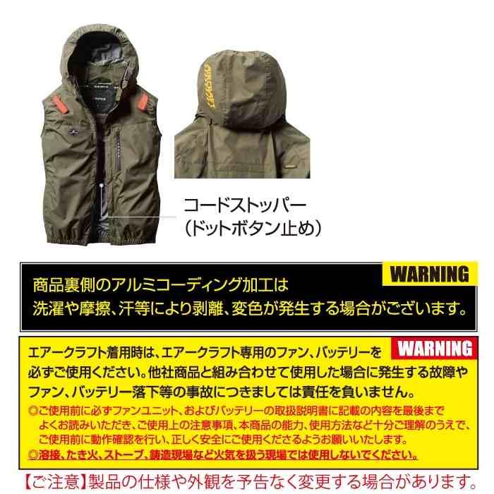 バートル BURTLE 作業着 2025春夏新作 エアークラフト AC2064 ACベスト 3XL 作業服 単品 遮熱 撥水 サイドファン AIRCRAFT 爆買 | BURTLE | 04