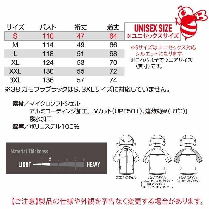 ノンジャンル大量まとめ売り SixTONES Support on X: 