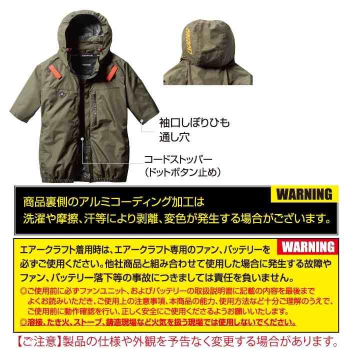 バートル BURTLE 作業着 2025春夏新作 エアークラフト AC2066 AC半袖ブルゾン 3XL 作業服 単品 遮熱 撥水 サイドファン AIRCRAFT 爆買 | BURTLE | 04
