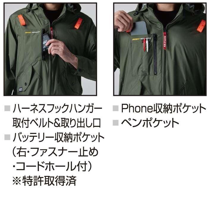 バートル BURTLE 作業着 2025春夏新作 エアークラフト AC2071 ACブルゾン S-XXL 作業服 単品 遮熱 撥水 サイドファン AIRCRAFT 爆買 | BURTLE | 05