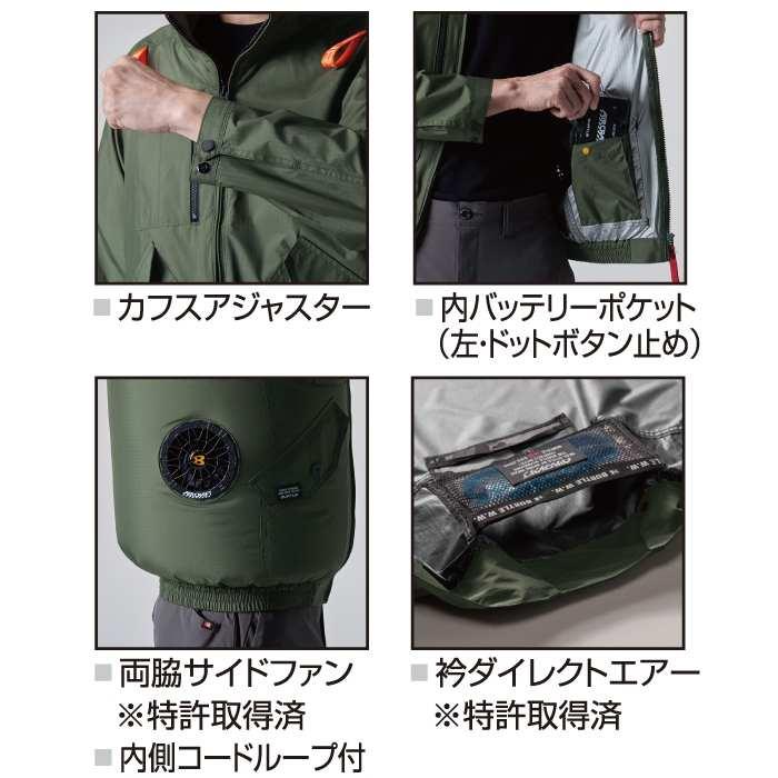 バートル BURTLE 作業着 2025春夏新作 エアークラフト AC2071 ACブルゾン S-XXL 作業服 単品 遮熱 撥水 サイドファン AIRCRAFT 爆買 | BURTLE | 06