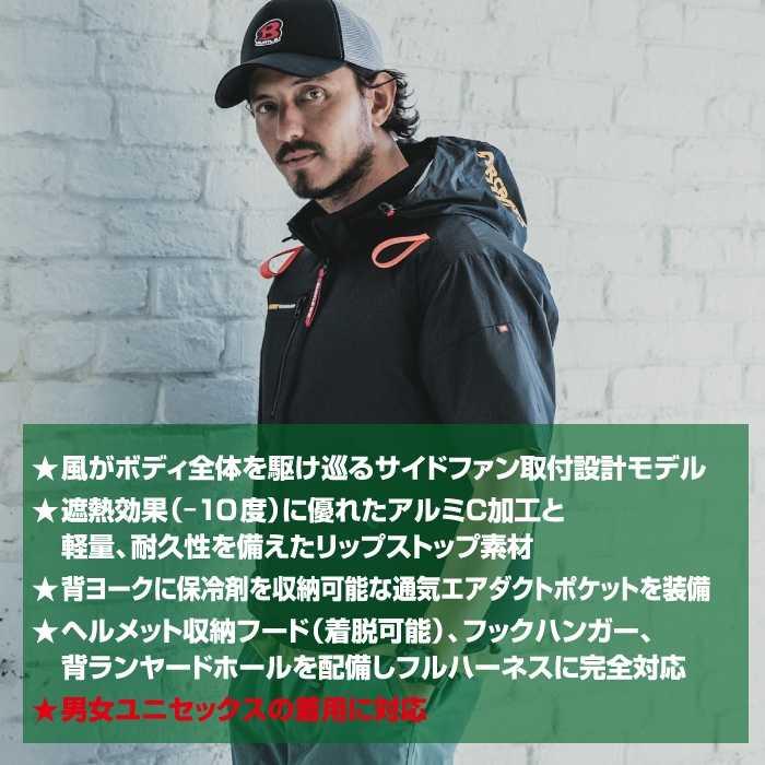 バートル BURTLE 作業着 2025春夏新作 エアークラフト AC2071 ACブルゾン 3XL 作業服 単品 遮熱 撥水 サイドファン AIRCRAFT 爆買 | BURTLE | 02