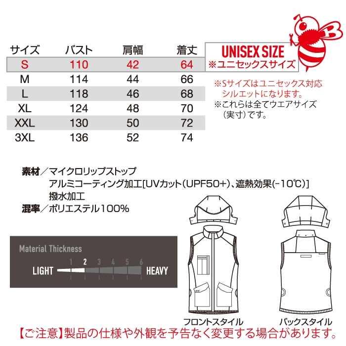 バートル BURTLE 作業着 2025春夏新作 エアークラフト AC2074 ACベスト S-XXL 作業服 単品 遮熱 撥水 サイドファン AIRCRAFT 爆買 | BURTLE | 03