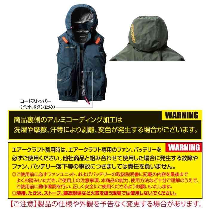 バートル BURTLE 作業着 2025春夏新作 エアークラフト AC2074 ACベスト S-XXL 作業服 単品 遮熱 撥水 サイドファン AIRCRAFT 爆買 | BURTLE | 04