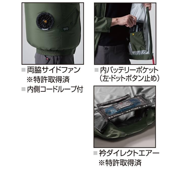 バートル BURTLE 作業着 2025春夏新作 エアークラフト AC2074 ACベスト S-XXL 作業服 単品 遮熱 撥水 サイドファン AIRCRAFT 爆買 | BURTLE | 06