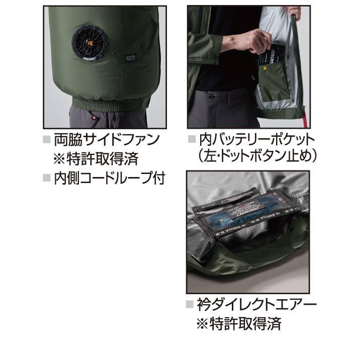 バートル BURTLE 作業着 2025春夏新作 エアークラフト AC2076 AC半袖ブルゾン S-XXL 作業服 単品 遮熱 撥水 サイドファン AIRCRAFT 爆買 | BURTLE | 06