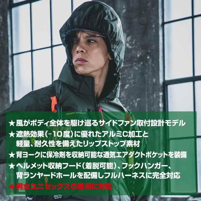 バートル BURTLE 作業着 2025春夏新作 エアークラフト AC2076 AC半袖ブルゾン 3XL 作業服 単品 遮熱 撥水 サイドファン AIRCRAFT 爆買 | BURTLE | 02