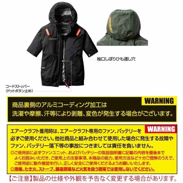 バートル BURTLE 作業着 2025春夏新作 エアークラフト AC2076 AC半袖ブルゾン 3XL 作業服 単品 遮熱 撥水 サイドファン AIRCRAFT 爆買 | BURTLE | 04