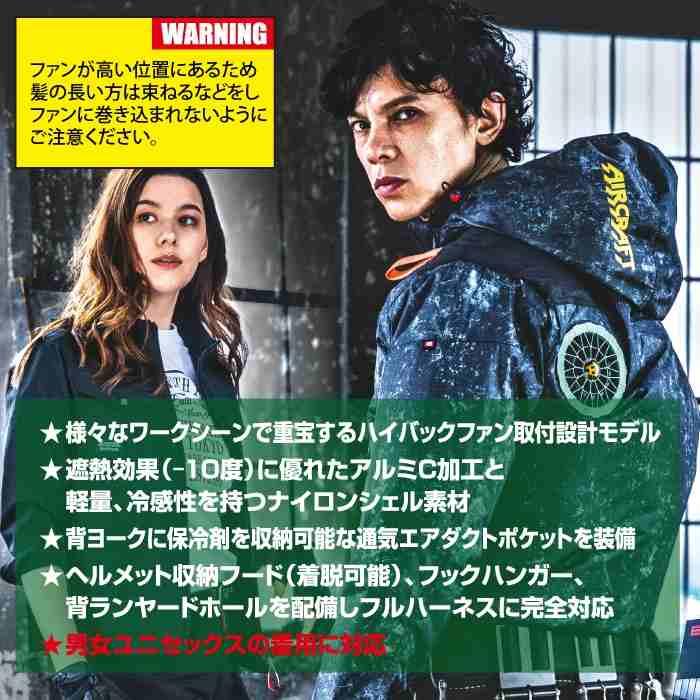 バートル BURTLE 作業着 2025春夏新作 エアークラフト AC2081 ACブルゾン S-XXL 作業服 単品 遮熱 撥水 ハイバック AIRCRAFT 爆買 | BURTLE | 02
