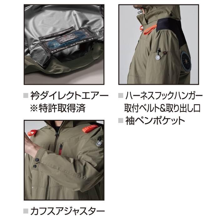バートル BURTLE 作業着 2025春夏新作 エアークラフト AC2081 ACブルゾン S-XXL 作業服 単品 遮熱 撥水 ハイバック AIRCRAFT 爆買 | BURTLE | 07
