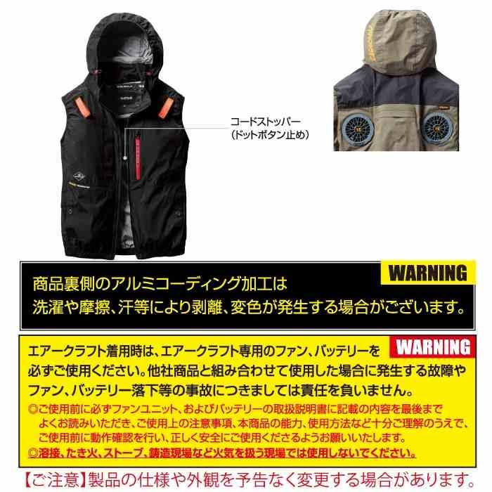 バートル BURTLE 作業着 2025春夏新作 エアークラフト AC2084 ACベスト 3XL 作業服 単品 遮熱 撥水 ハイバック AIRCRAFT 爆買 | BURTLE | 04