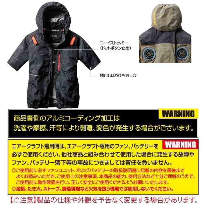 バートル BURTLE 作業着 2025春夏新作 エアークラフト AC2086 AC半袖ブルゾン 3XL 作業服 単品 遮熱 撥水 ハイバック AIRCRAFT 爆買 | BURTLE | 04