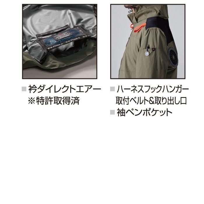 バートル BURTLE 作業着 2025春夏新作 エアークラフト AC2086 AC半袖ブルゾン 3XL 作業服 単品 遮熱 撥水 ハイバック AIRCRAFT 爆買 | BURTLE | 07