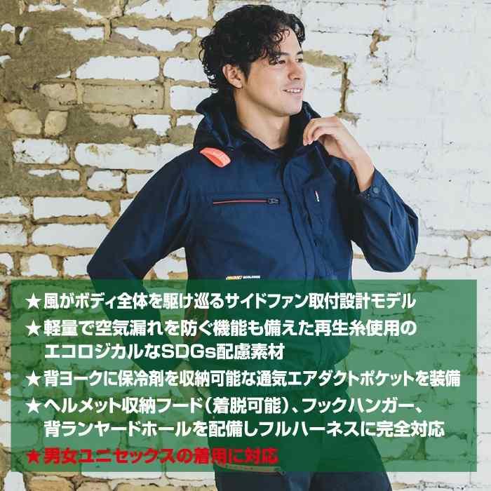 バートル BURTLE 作業着 2025春夏新作 エアークラフト AC2051 ACブルゾン S-XXL 作業服 単品 撥水 サイドファン AIRCRAFT 爆買 | BURTLE | 02