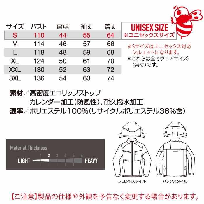 バートル BURTLE 作業着 2025春夏新作 エアークラフト AC2051 ACブルゾン S-XXL 作業服 単品 撥水 サイドファン AIRCRAFT 爆買 | BURTLE | 03