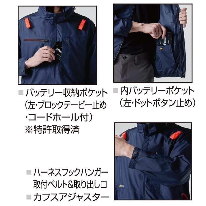 バートル BURTLE 作業着 2025春夏新作 エアークラフト AC2051 ACブルゾン 3XL 作業服 単品 撥水 サイドファン AIRCRAFT 爆買 | BURTLE | 07