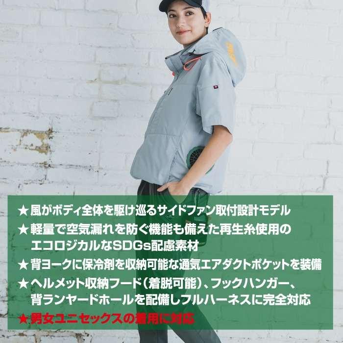 バートル BURTLE 作業着 2025春夏新作 エアークラフト AC2056 AC半袖ブルゾン 3XL 作業服 単品 撥水 サイドファン AIRCRAFT 爆買 | BURTLE | 02