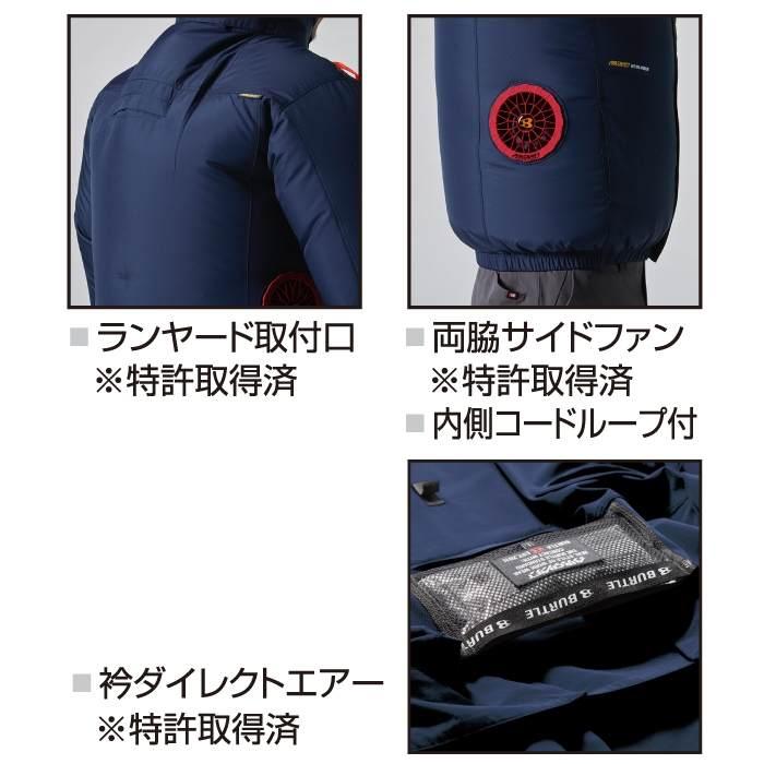 バートル BURTLE 作業着 2025春夏新作 エアークラフト AC2056 AC半袖ブルゾン 3XL 作業服 単品 撥水 サイドファン AIRCRAFT 爆買 | BURTLE | 06
