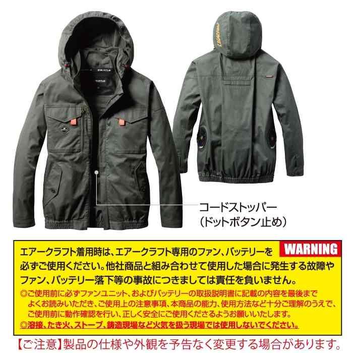 バートル BURTLE 作業着 2025春夏新作 エアークラフト AC2041 ACブルゾン S-XXL 作業服 単品 綿100 サイドファン AIRCRAFT 爆買 | BURTLE | 04