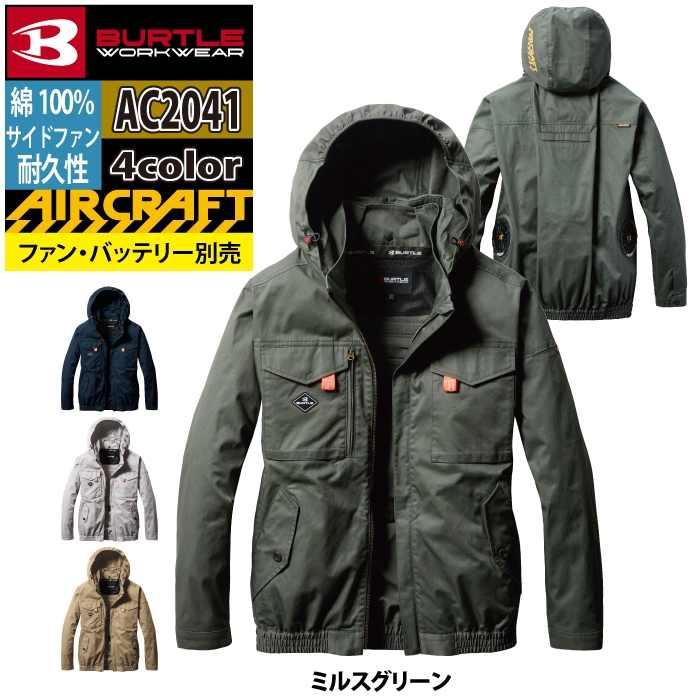 バートル BURTLE 作業着 2025春夏新作 エアークラフト AC2041 ACブルゾン S-XXL 作業服 単品 綿100 サイドファン AIRCRAFT 爆買 | BURTLE | 08