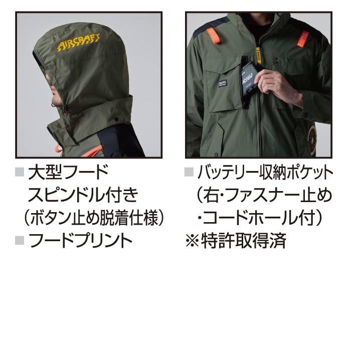 バートル BURTLE 作業着 2025春夏新作 エアークラフト AC2041 ACブルゾン 3XL 作業服 単品 綿100 サイドファン AIRCRAFT 爆買 | BURTLE | 05