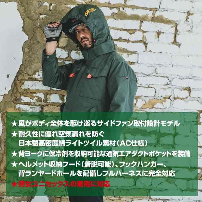 バートル BURTLE 作業着 2025春夏新作 エアークラフト AC2041 ACブルゾン 4XL 作業服 単品 綿100 サイドファン AIRCRAFT 爆買 | BURTLE | 02