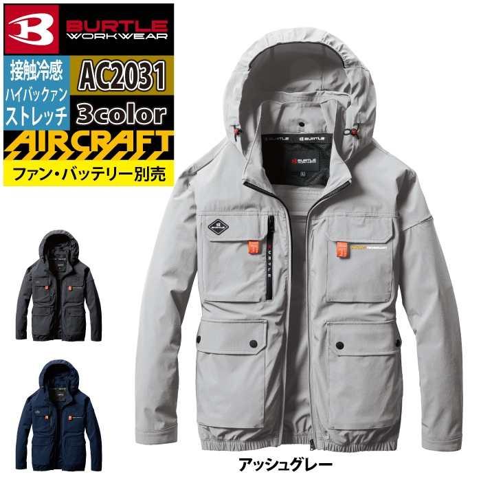 バートル BURTLE 作業着 2025春夏新作 エアークラフト AC2031 ACブルゾン 3XL 作業服 単品 冷感 ハイバック AIRCRAFT 爆買 | BURTLE | 11